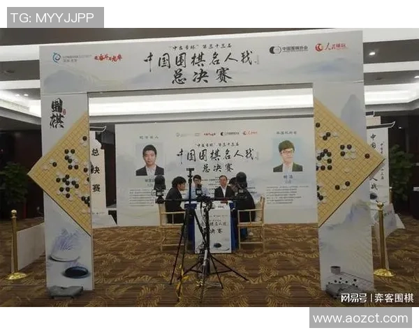 芈昱廷与柯洁对决再掀围棋风云谁将成为新一代棋坛霸主