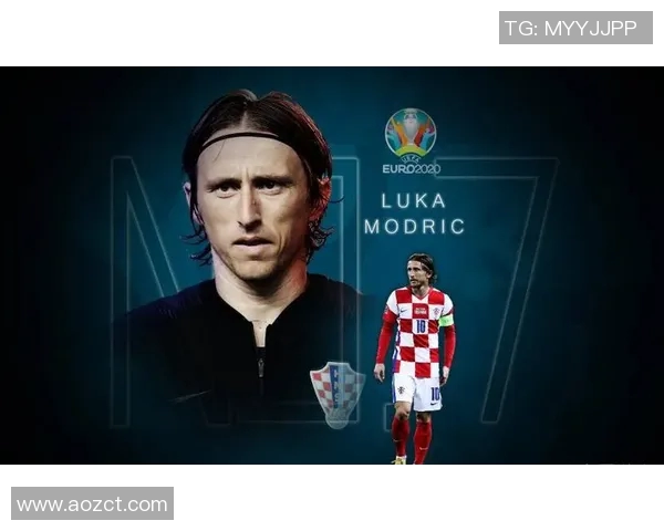 莫德里奇：足球场上的艺术家与传奇中场的辉煌旅程