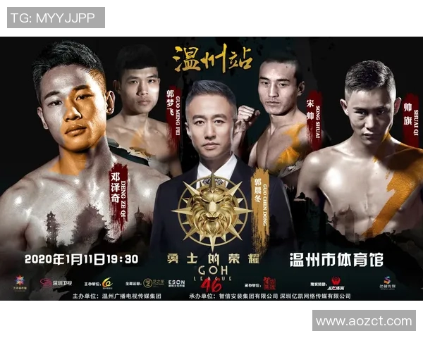 2020年北控与同曦的激烈对决回顾与精彩瞬间分析