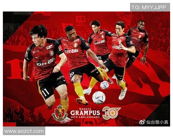 名古屋鲸队与仙台队的精彩对决即将上演谁能笑到最后