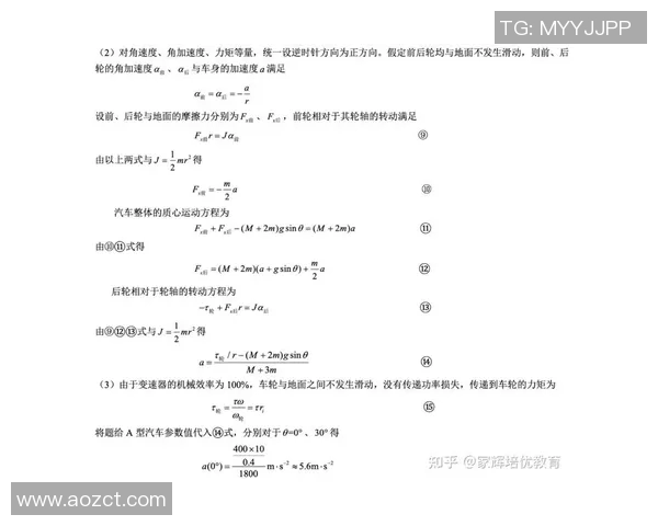 利贝雷茨与红星的精彩对决分析与赛后点评