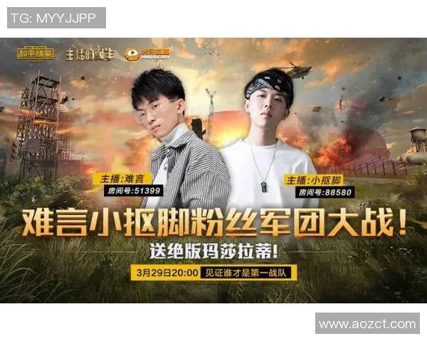 和平精英V5战队配合策略深度分析与实战应用探讨