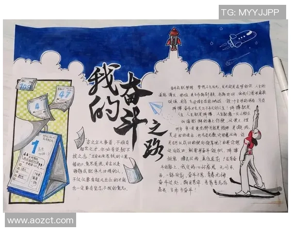 姜宇星：从平凡到卓越的奋斗之路与人生哲学探讨