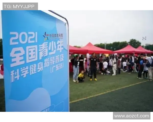 科学足球与意识训练相结合的创新方法探讨与实践分析