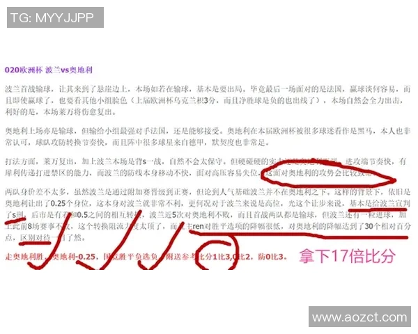 荷兰与德国足球对决竞彩推荐分析及投注策略分享