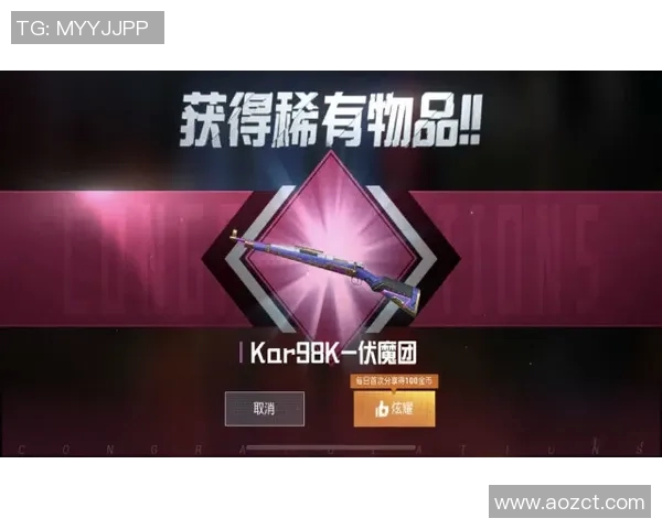 和平精英战术解析：WE战队区域防守体系的成功策略与实战应用