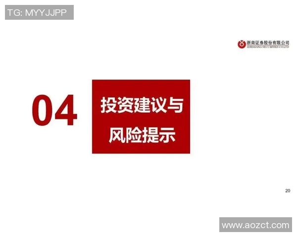 上海排球队战术解析与对比探讨全面剖析球队优势与不足