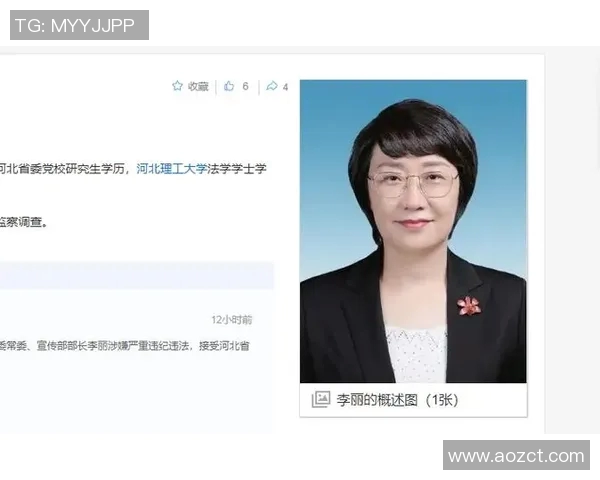 专访李丽：深度剖析排球运动背后的成功秘诀与心路历程
